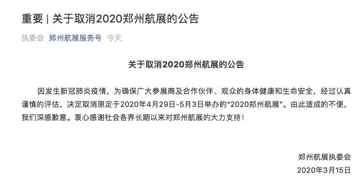 微信图片_20200317135636.png